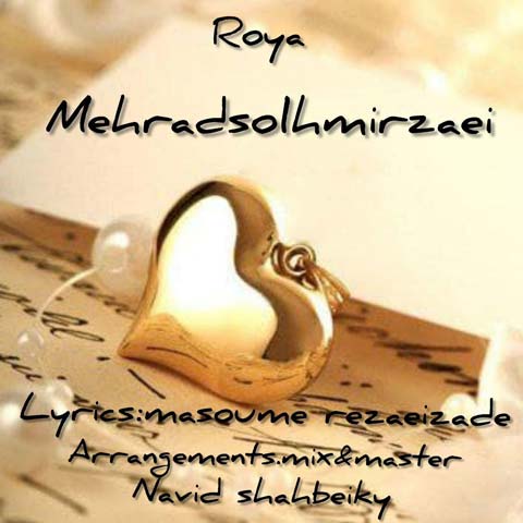 دانلود آهنگ مهراد صلح میرزایی رویا